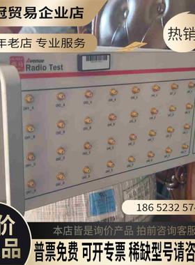 悍马 Radio Test xChange-Radio590【拍前询价】