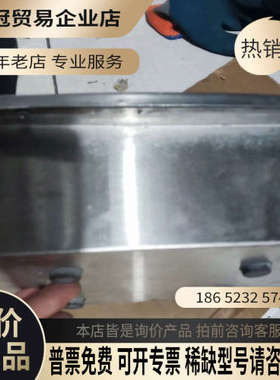 询价：MINEBEA INTEC COMBICS 1赛多利斯 因泰