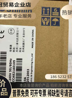 询价：士林变频器220V15KW 型号SL3-021-15K