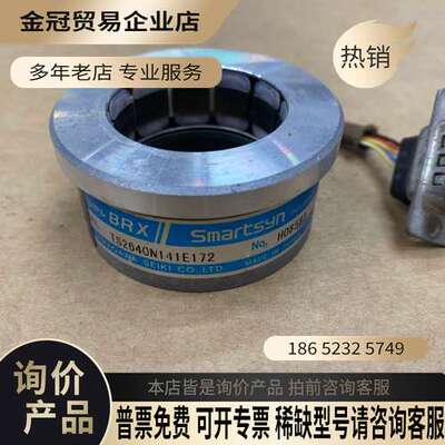 询价：多摩川 编码器 TS2640N141E172