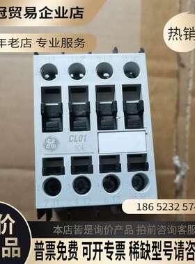 询价：GE cl09A300M接触器 有点灰触头未使用 可以