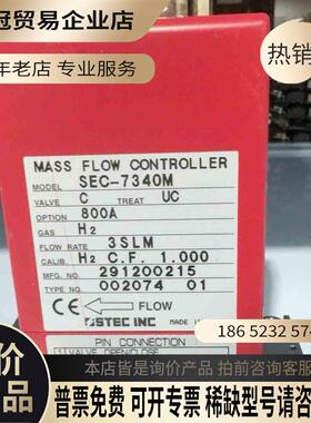 HORIBA流量计STEC SEC-7340M 3SL【拍前询价】
