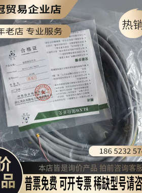 询价：限位开关BLXW-XZR-002-W2-Z10含保盟GM4