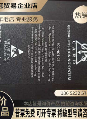 询价：诺瓦泰NovAtel PWRPAK-II-GENERIC G