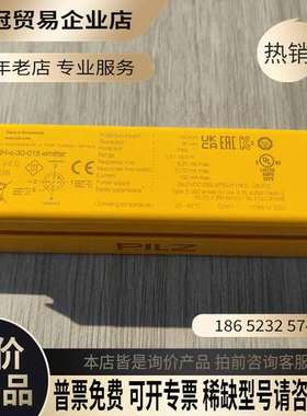 询价：632220皮尔兹安全光栅PSEN opll3H-s-30