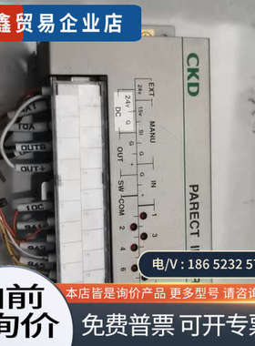 询价：CKD电控减压阀Parect接口端子型控制器PI-EV-D3