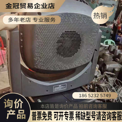 询价：160台彩熠1537型号大蜂眼摇头染色带航空箱[勾引][勾