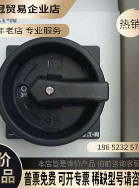 请询价：  开关 T3-4-8344/I2/SVB-SW