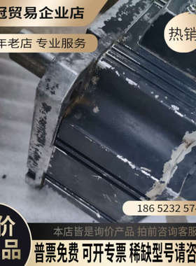 询价：HC-SFS121 伺服电机一台好实