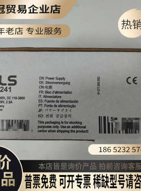 请询价：进口电器 德国普尔世 ML60241 进口开关电源PU