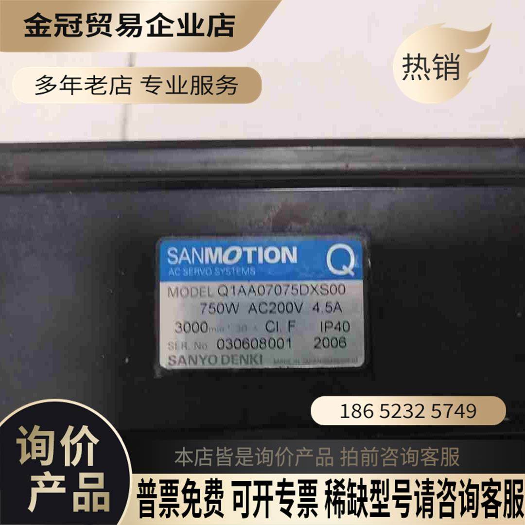 Q1AA07075DXS00电机件三【拍前询价】