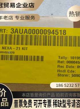 询价： PLC通讯模块NEXA-21 3AUA000