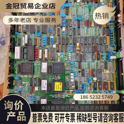 gutor ups主控板【拍前询价】