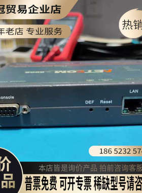 询价：工业串口服务器NETCOM-800S  NETCOM串口服务