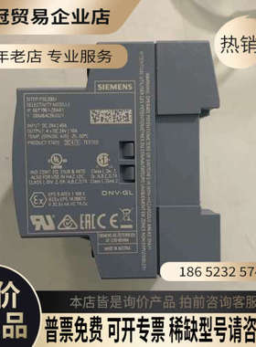 请询价：6EP1961-2BA41 SITOP PSE200U