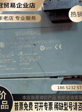 SIMENSPLC315-2AG10-0AB0【拍前询价】