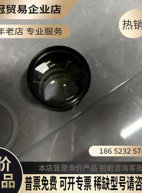 询价：LASAG 镜头