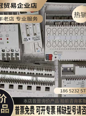 询价：5WG1526-1EB02调光智能模块