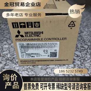 32MT 48MR 16MR 64M 询价：FX3U