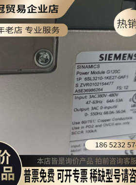 询价：G120C变频器 6SL3210-1KE27-0AF1