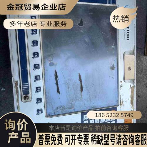 COPERION科倍隆操作计算机 包【拍前询价】