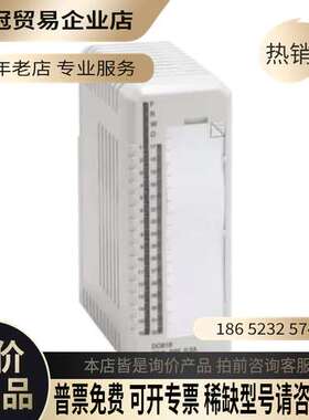 询价：模块PLC模块DCS卡件DO818/DI818