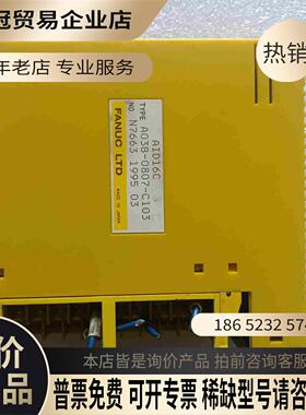 发那科Pl C AID16C A03B-0807-C103【拍前询价】