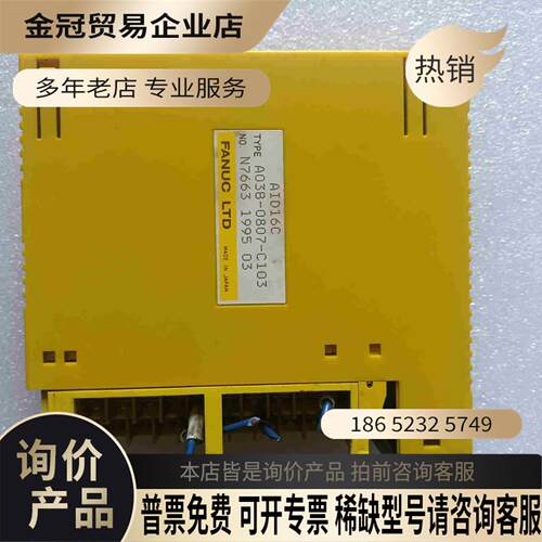 发那科Pl C AID16C A03B-0807-C103【拍前询价】