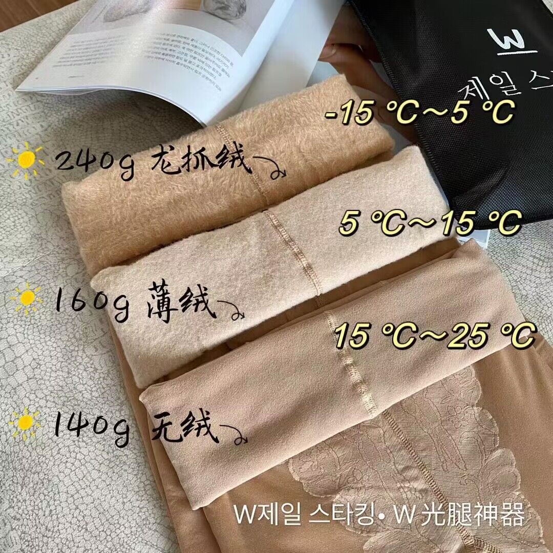 韩国代购东大门秋冬加绒保暖光腿神器防勾丝丝袜不掉档连裤袜女
