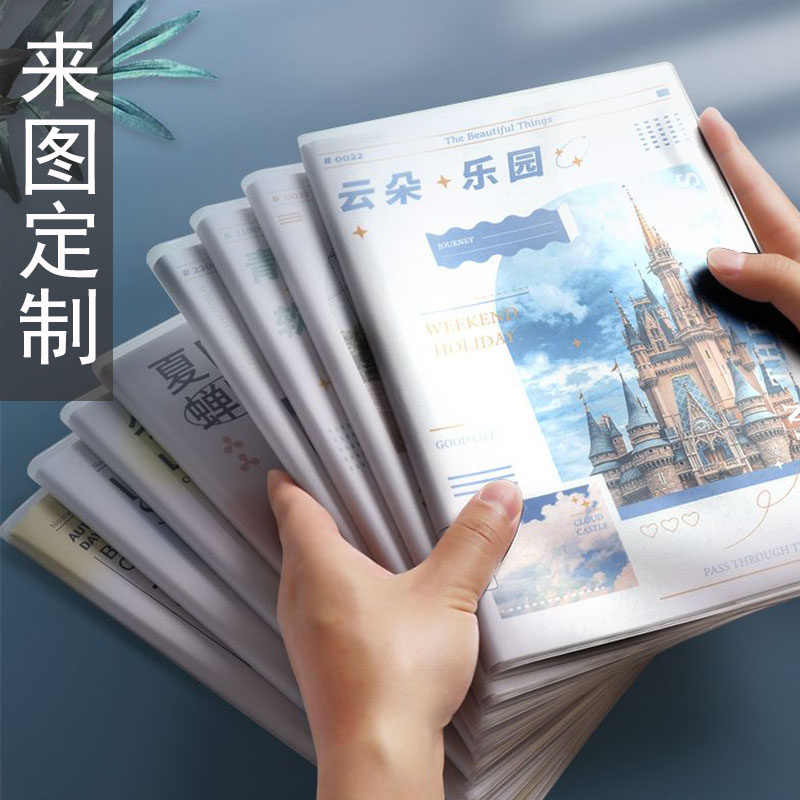 胶套笔记本来图定制封面图案