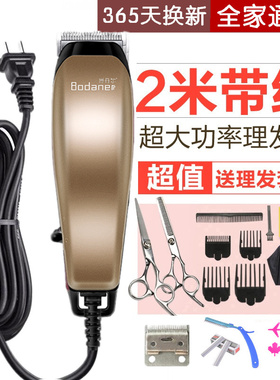 理发器静音成人电推剪电源式剃头刀电推子带线电动家用插电式工具