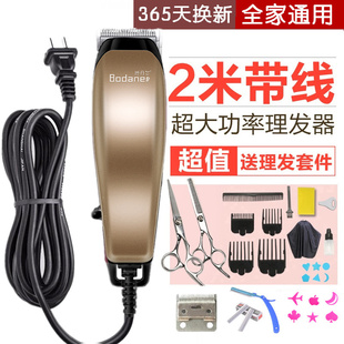 理发器静音成人电推剪电源式剃头刀电推子带线电动家用插电式工具