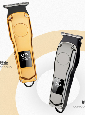理发器油头电推剪头发充电式电推子剃发神器自己剪电动剃头刀家用
