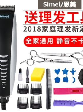 家用带线电源插电式理发器成人儿童电推剪头发电动推子剃发剃头刀