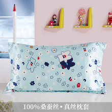 真丝100桑蚕丝 AB版 喷绘工艺 儿童婴儿卡通枕套30X50CM 35X65CM