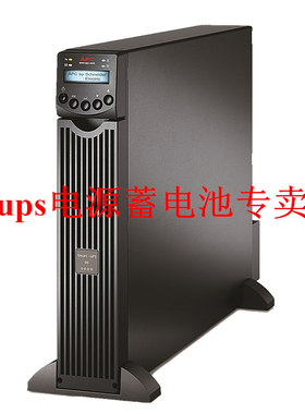 APC Smart-UPS SRC5000UXICH 5KVA 3500W UPS不间断电源 外接电池