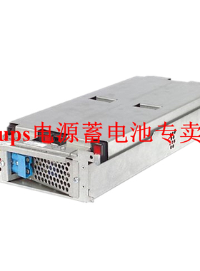 APC RBC43电池盒 Smart-UPS SUA2200 3000 UPS电池条  整套电池盒