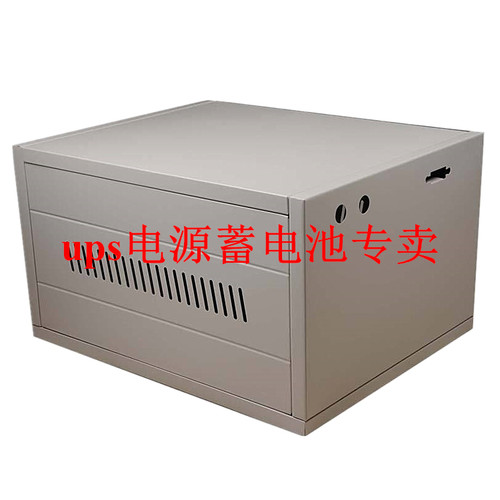 电池柜FCYDC-3UPS电池箱