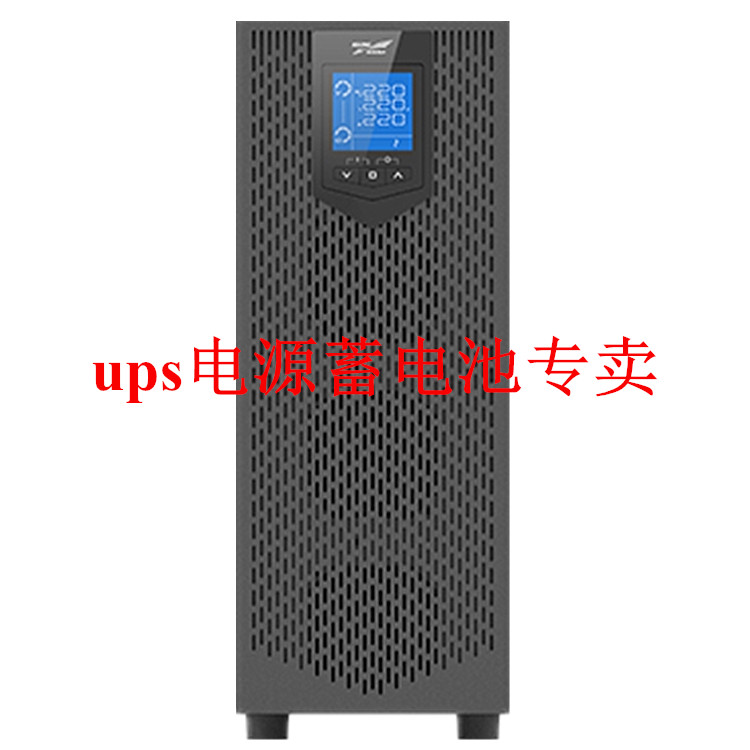 科华KELONG YTR3120 20KVA 16KW UPS不间断电源 外接192V电池组