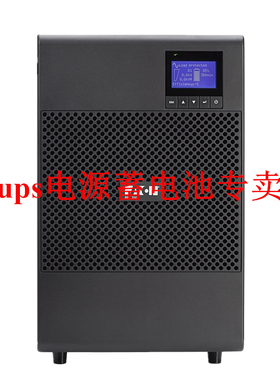 伊顿Eaton 9SX2000I 2kVA 1800W UPS不间断电源 防断电稳压服务器