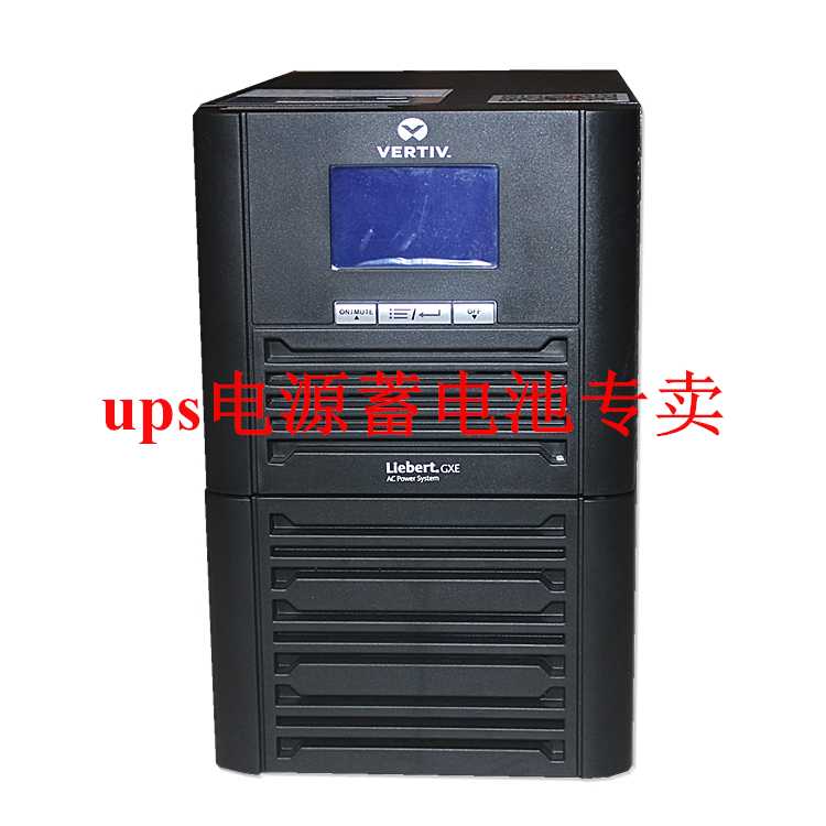 不间断电源VERTIV1KVA800W延时