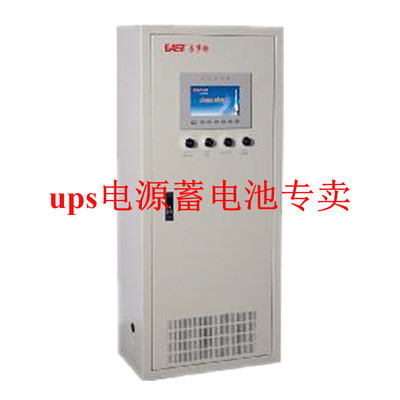 易事特EPS应急电源EA-D-6KVA6KW