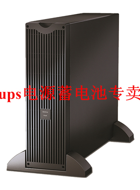 APC SRC240XLBP1电池包 RC 240V 适用SRC8000 UPS不间断电源