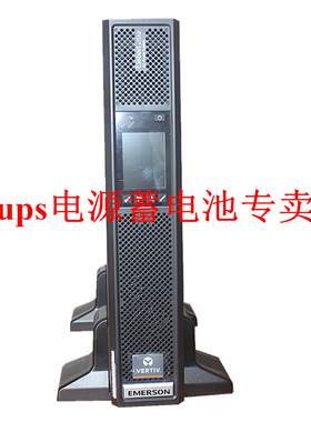 维谛VERTIV ITA-06k00AE1102C00 6KVA 6KW UPS不间断电源 标机