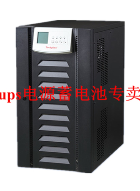 泰琪丰Techfine GE SS20S 20KVA 16KW UPS不间断电源 工频机 医疗