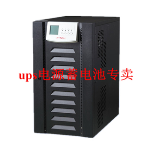 10KVA SS10S 8KW UPS不间断电源 三相 泰琪丰Techfine 工频机