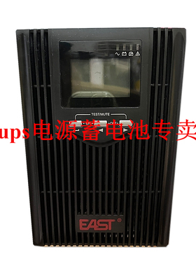 易事特EAST EA610S 1KVA 800W UPS不间断电源 延时10-15分钟备用