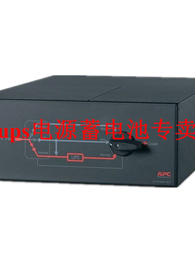 APC SBP10KRMI4U 维修旁路配件 230V；100A；MBB