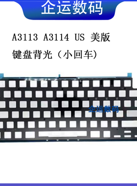 用于Macbook Air M3 13 inch A3113 A3114 键盘背光纸欧版美版