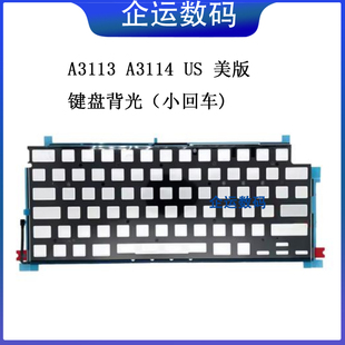 用于Macbook Air M3 13 inch A3113 A3114 键盘背光纸欧版美版